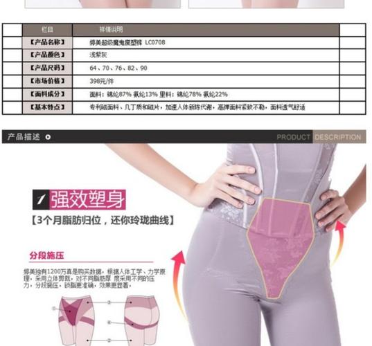 婷美内衣专柜正品强压款超级魔鬼瘦锁脂收腹提臀束大腿美体塑身裤