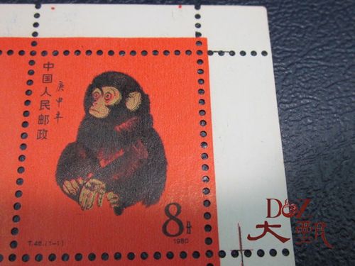 1980庚申年t46猴票一轮生肖猴邮票直角边四方联带边纸