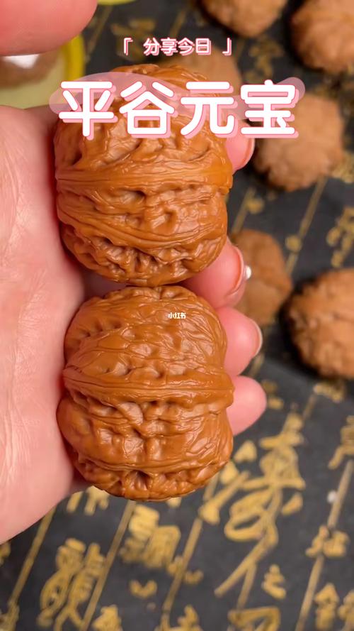 文玩核桃之平谷元宝_核桃_文玩_文玩核桃_兴趣爱好