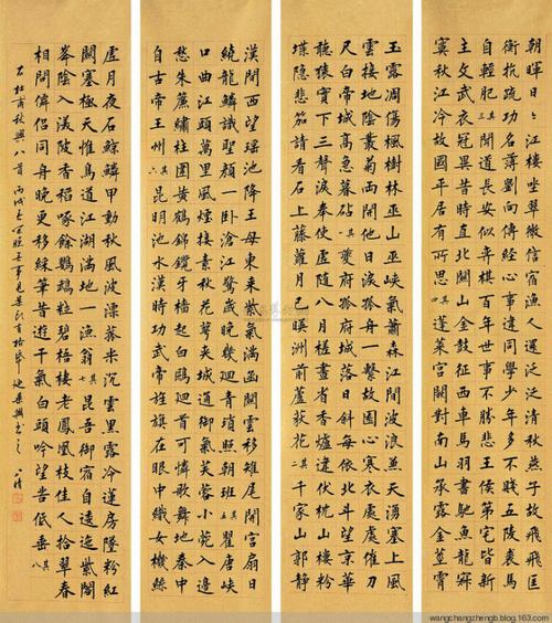 刘小晴书法作品欣赏