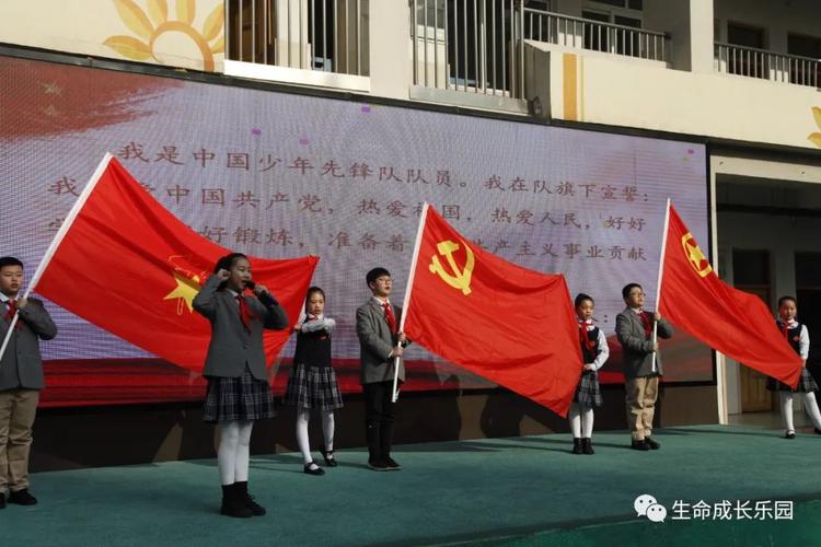 大马路小学举行新学期开学典礼