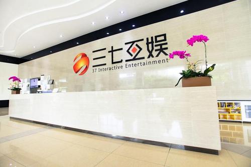 宽敞的公司前台照片 | 三七互娱公司环境 | 三七互娱