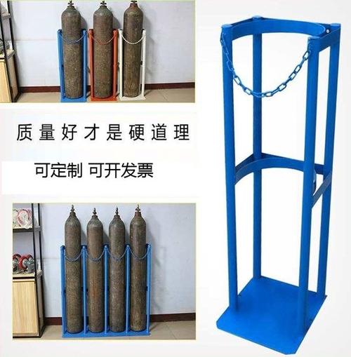 双气瓶钢瓶实验室氧气氮气瓶固定架乙炔防倒架支架气瓶架 40l