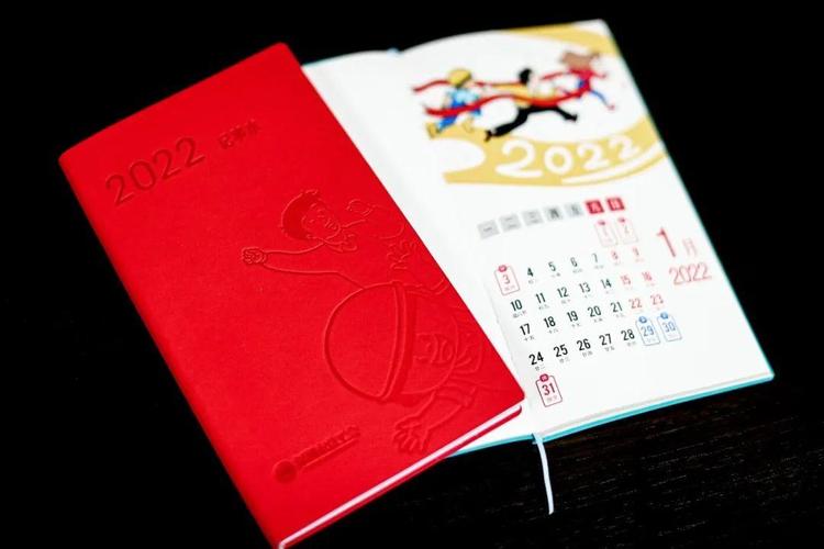 2022年上班第一天写写写新年目标啦送送送礼物啦