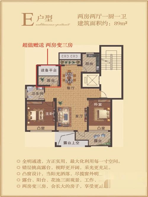 万豪天禧户型_万豪天禧户型图-金华搜狐焦点网