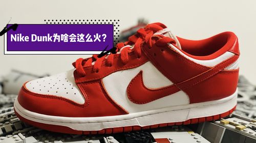 nike ow dunk 开箱