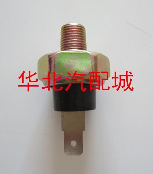 五菱之光6371 6376 6400荣光 鸿途 兴旺机油感应塞机油压力报警器