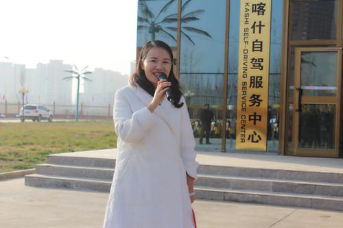 (喀什市旅游局局长,喀什噶尔老城景区管委会常务副主任李霞主持仪式