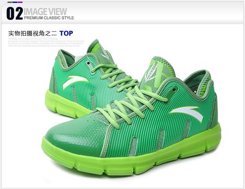 安踏 男式 户外篮球系列渐变色规则条纹篮球鞋 11221146-5 运动系列