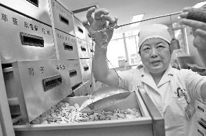 中药药剂师日行20公里