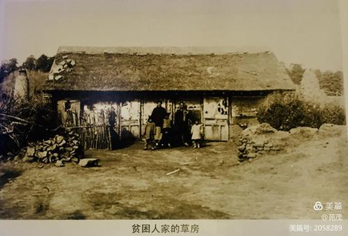 辽阳民俗文化 一乡风民情老照片之一