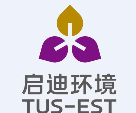 3,启迪环境博天环境集团股份有限公司成立于1995年,已逐步发展成为