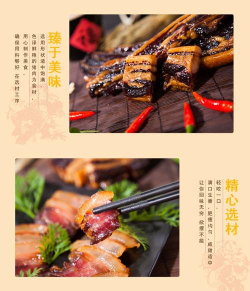 创格 五花腊肉 广东腊肉500g礼盒 广式农家风味腊肉腊味 送礼佳品