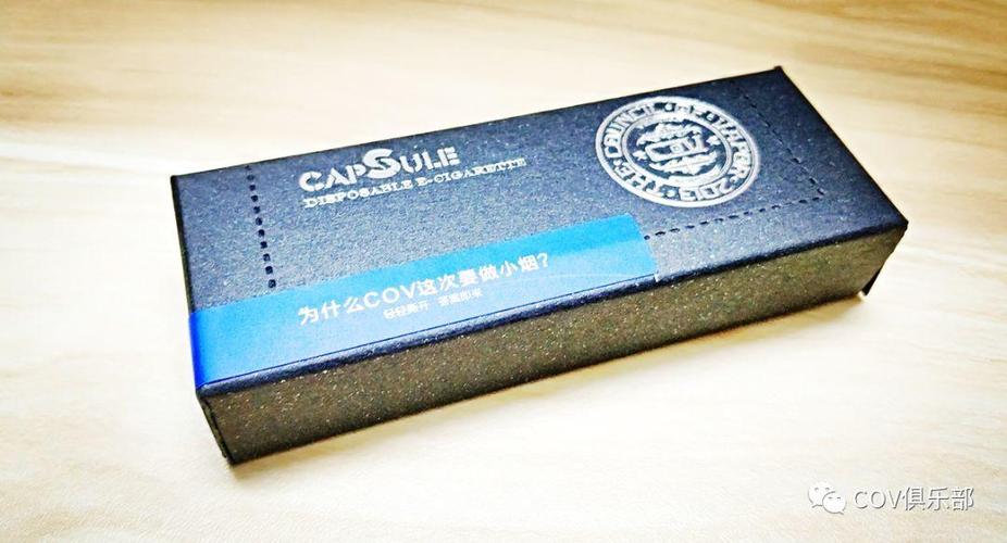 装, 主体采用黑色底加银色亮点的星空风格,   正面印有产品名-capsule