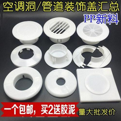 堵头防虫厕所卫生间空调墙洞盖防鼠卡扣虫空装饰黑色堵管道洞神器