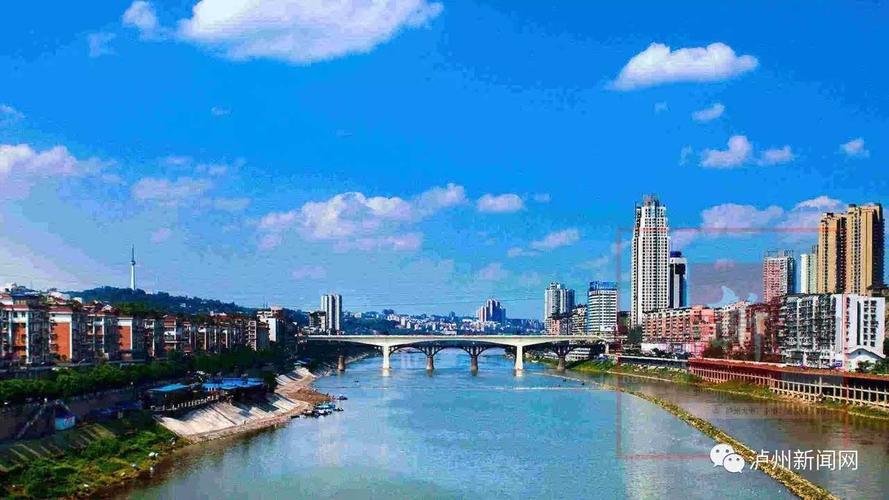 沱江新城