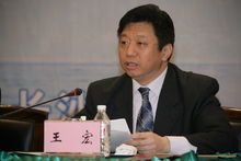 王宏任国家海洋局局长,中国海警局政委