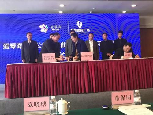 区长代表麒麟区人民政府与红星美凯龙集团,曲靖安厦集团签订三方协议