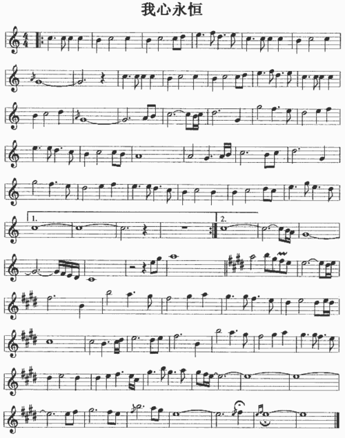 请问您有我心永恒的萨克斯谱么 要降e的,就是找不到啊