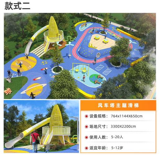 幼儿园户外滑梯水上游乐设备厂家游乐场设备厂家