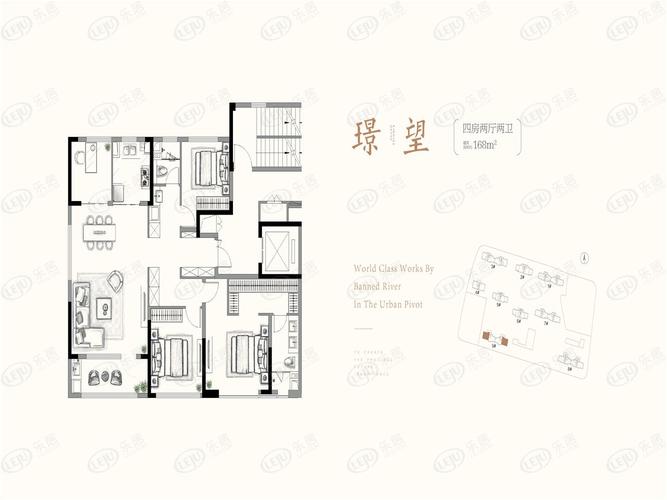 金基望樾府168㎡户型户型图