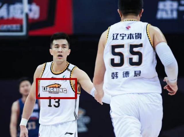郭艾伦球衣logo印错了,球迷调侃:截了