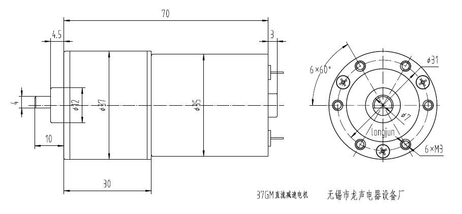 直流电机图纸
