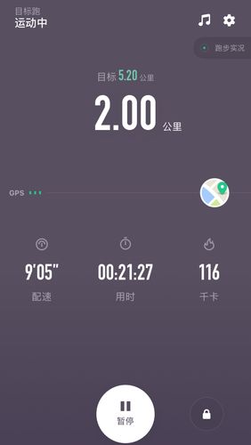 大家可以发一发keep跑步截图吗 大家能发发类似这个的keep跑步截图么