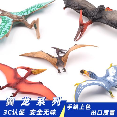 仿真翼龙模型风神翼龙动物恐龙翼手龙无齿翼龙玩具儿童男女孩
