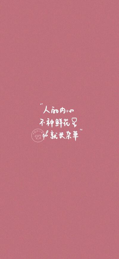 彩色文字,抒写心情,爱情情感,负能量,正能量,努力