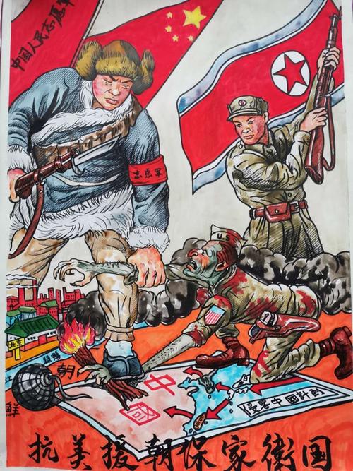 致敬最可爱的人——纪念抗美援朝七十周年绘画比赛