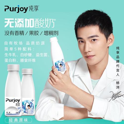 君乐宝纯享酸奶益生菌发酵乳原味儿童学生营养早餐代餐奶300g6瓶整箱