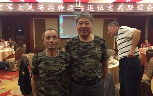 空军大足场站转运站退伍老兵联谊会:重返老部队联谊活动!