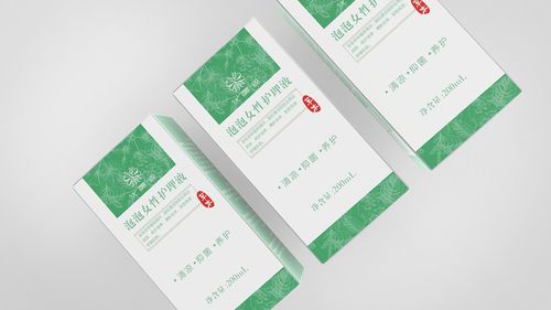 药品包装设计——女性用品 护理液包装 提案