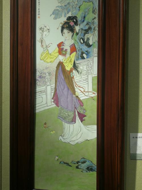 粉彩《扑蝶》戴荣华(中国陶瓷美术大师)$198000