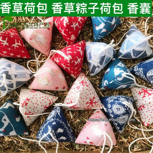 纯香草香囊袋 东北端午节香包荷包衣柜汽车去异味香草香囊6个包邮