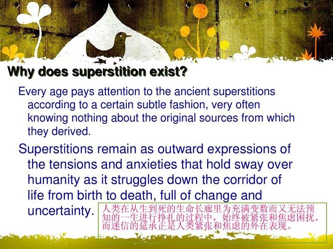 中西方迷信superstitions in chinese and western cultureppt
