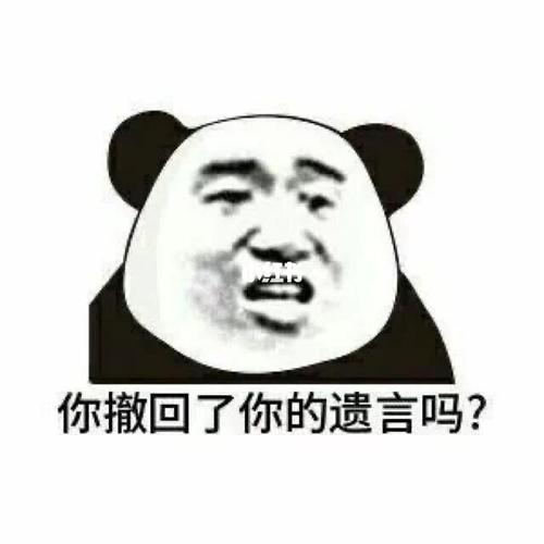 好玩的表情包_表情包_恋爱_好玩的表情包_素材_表情包