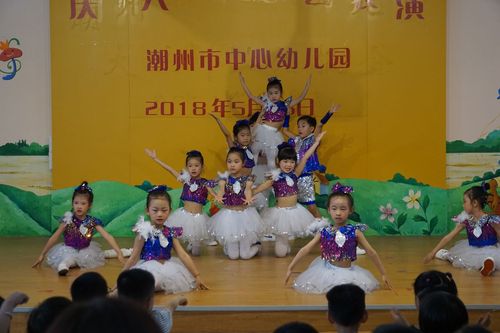 别样六一,亲子同乐——潮州市中心幼儿园庆"六一"系列