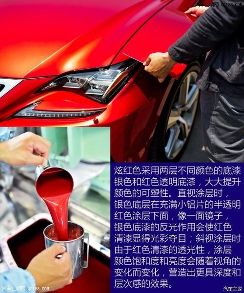 【图】工匠精神的体现 浅析雷克萨斯车漆工艺_汽车江湖
