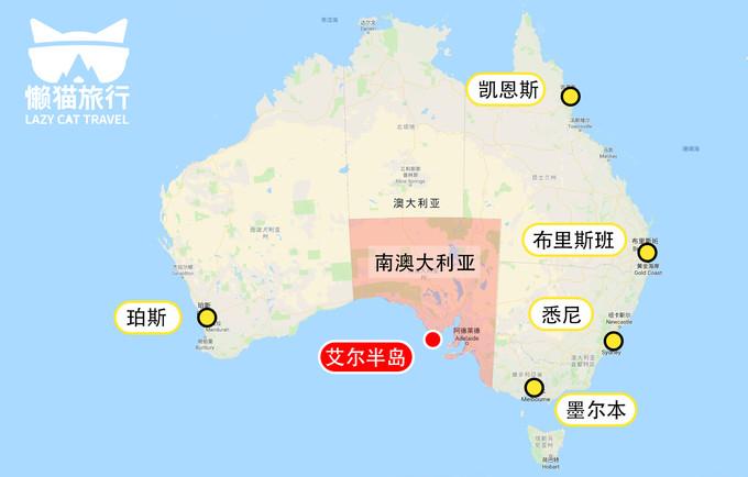 南澳大利亚艾尔半岛吃货喜爱的人少天堂