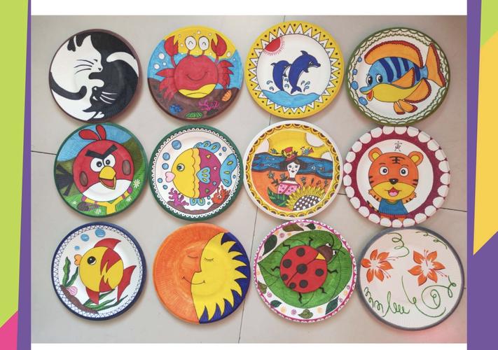 通过纸盘画赏析及示教学习,让学生初步理解装饰的概念,感受纸盘装饰