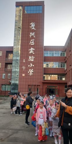 复兴实验娃 舞动新精彩——复兴区实验小学啦啦操团队