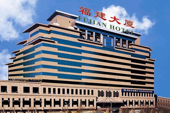 北京福建大厦普通套间