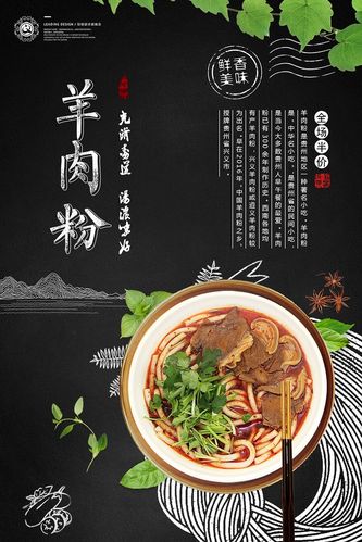 砂锅米线 牛肉米线 海鲜米线 羊肉粉 肠粉 酸