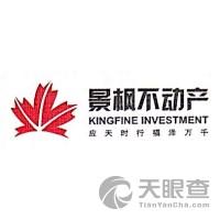 南京景枫不动产投资管理有限公司