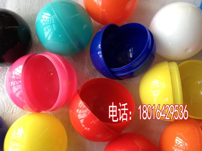 乒乓球_抽奖球开口球_抽奖箱抽奖球_ 抽奖箱奖球