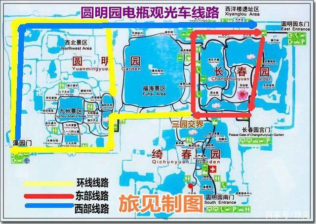 一,圆明园观光车西部环游路线
