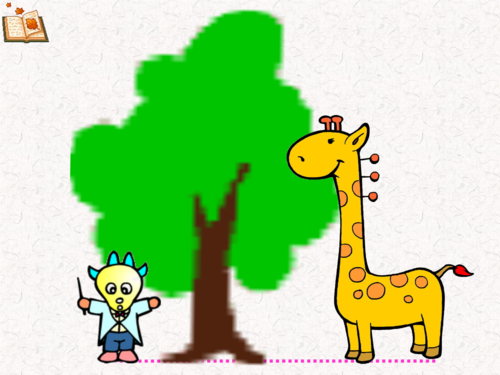 幼儿园中班课件—比较高矮.ppt