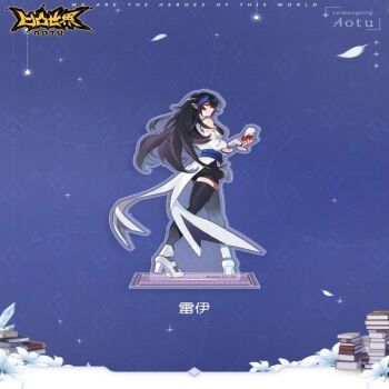 雷王星家族】七创社凹凸世界官方正版系列周边亚克力双面立牌组 雷伊